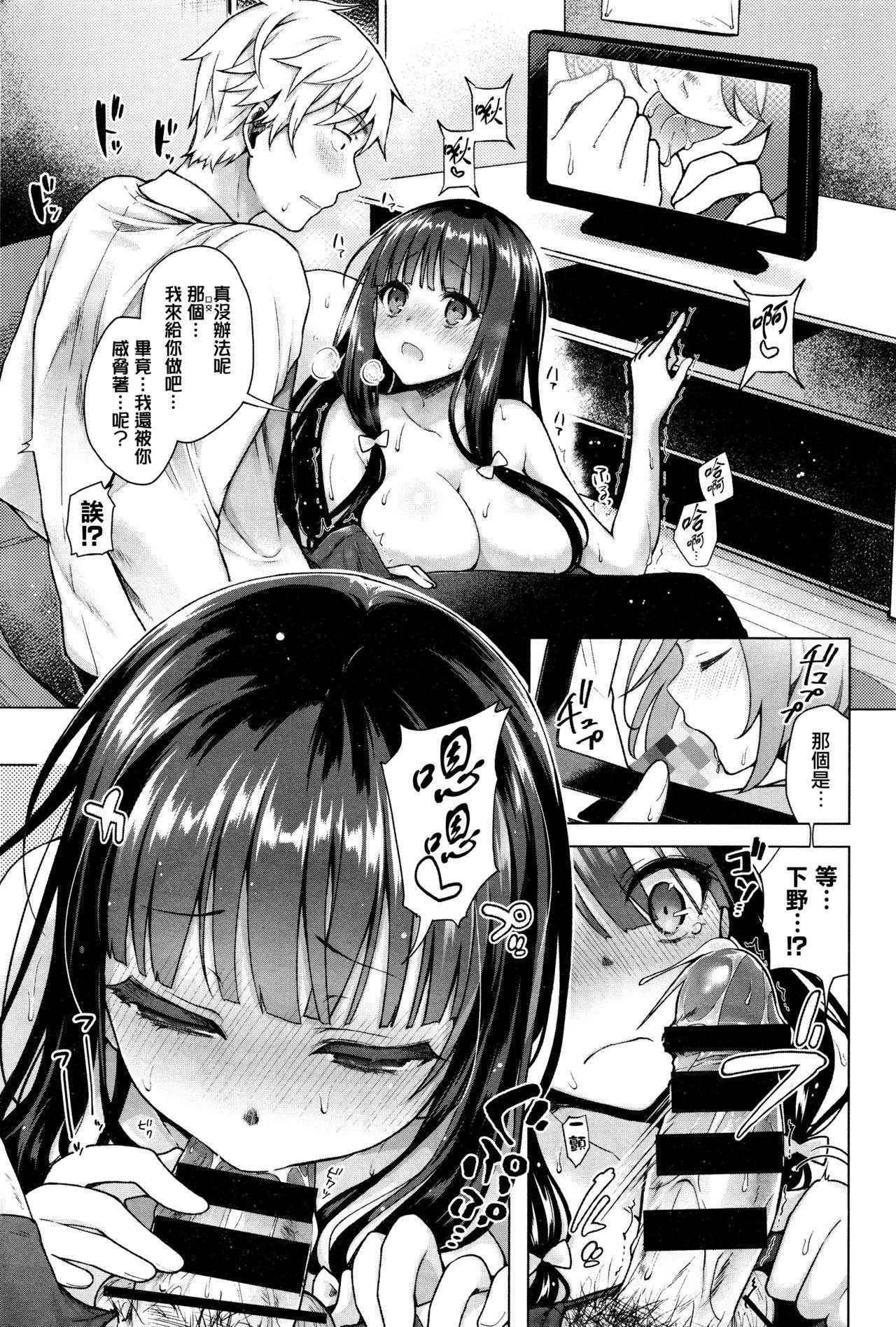 Gay Porn Majimena Aitsu ni Ani Ken no Ore ga Oshiete Yareru Koto Sono 1 Fuck Me Hard - Page 9