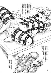 Gay Comics Gyuuniku Shoujo To Joshidaisei Lotion  Young Petite Porn 7