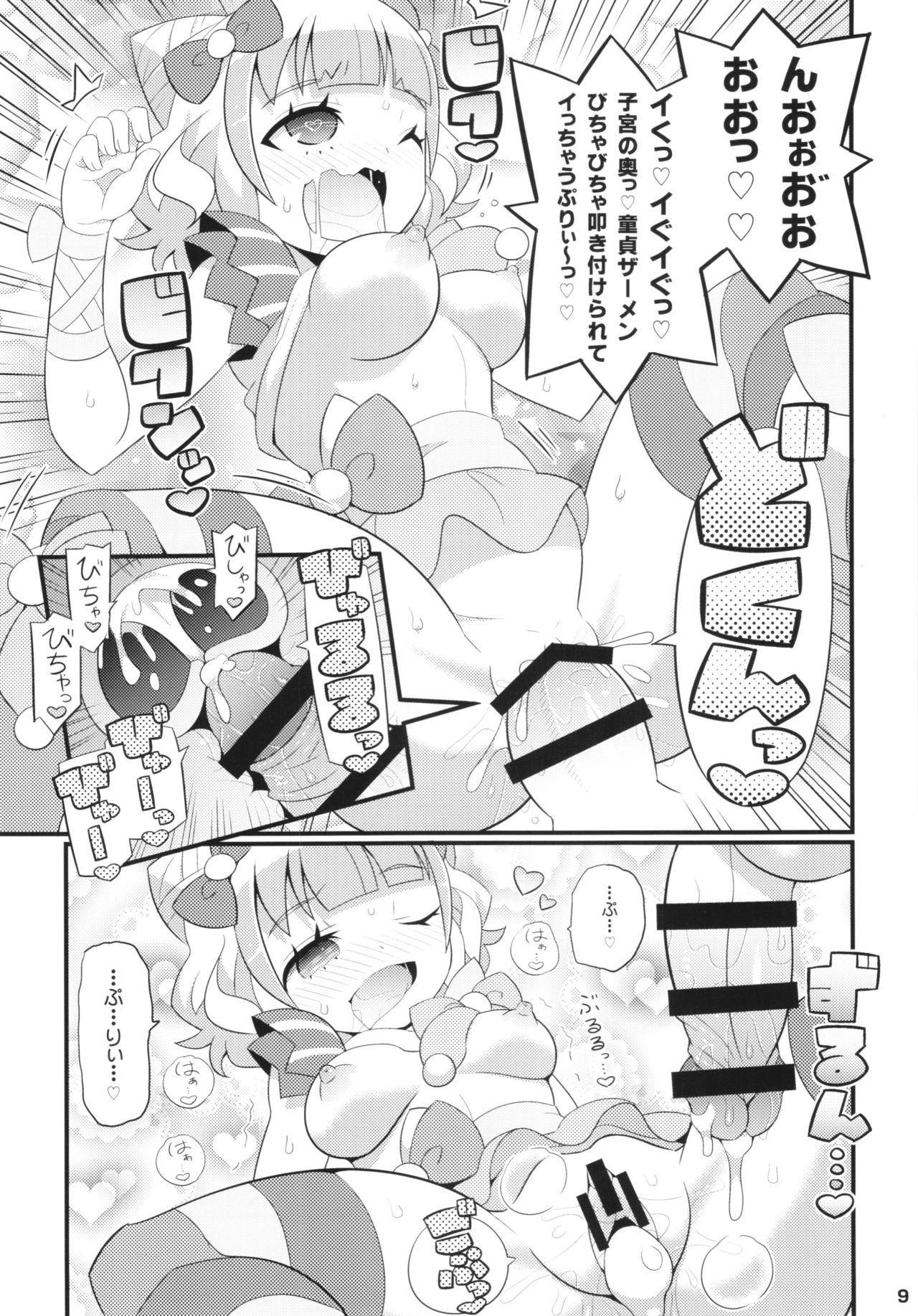 Teen Blowjob (On the Stage) [Etoile Zamurai (Gonta, Yuuno)] Sukisuki-Puripuri-Kashikoma (Pripara) - Pripara Gay Party - Page 11