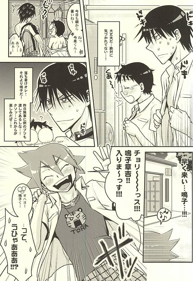 Bra Futari de Omocha - Yowamushi pedal Putaria - Page 34