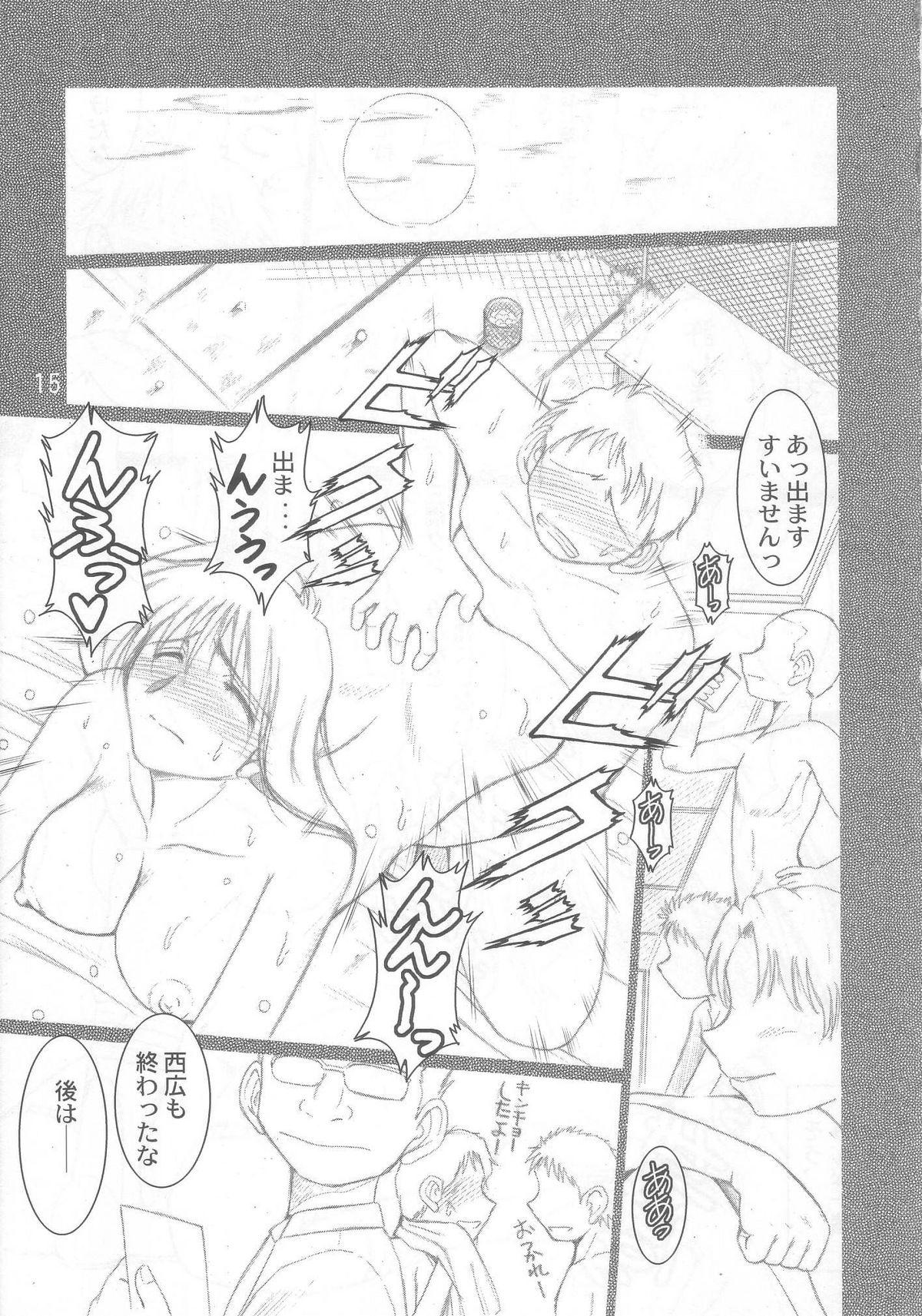 Crazy Momo-kan - Ookiku furikabutte Teenpussy - Page 14