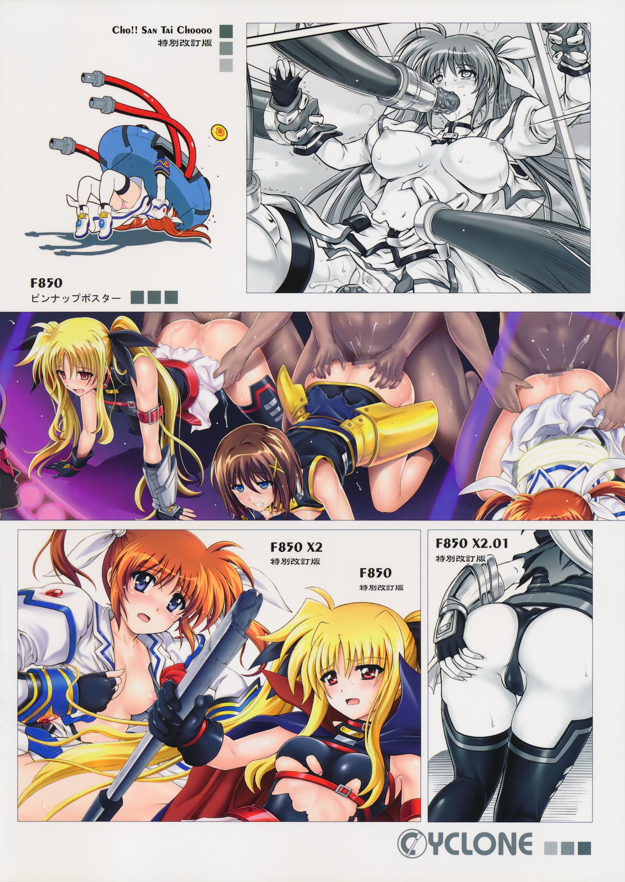 Foursome Cyclone no Soushuuhen - Manatsu no Yoru no Soushuuhen - Mahou shoujo lyrical nanoha Hung - Page 128