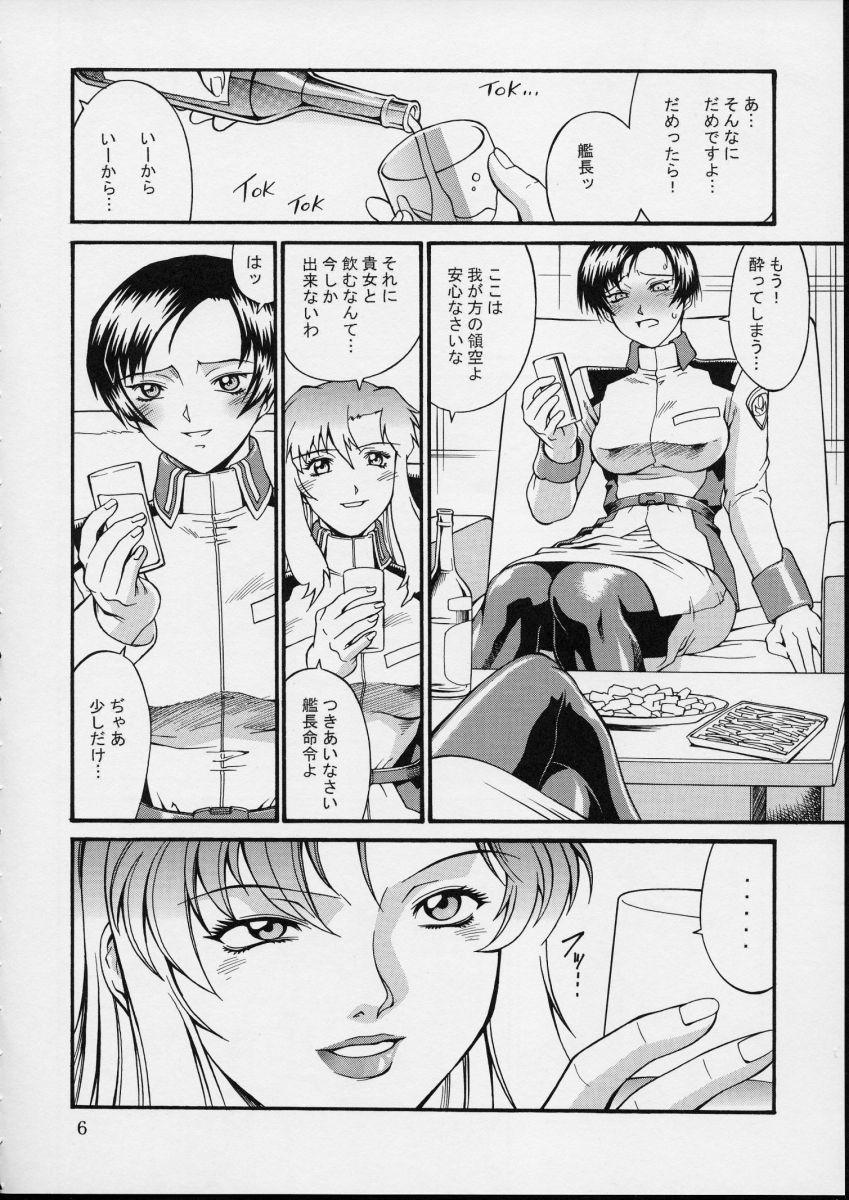 Snatch Seedless - Gundam seed Chastity - Page 6
