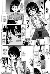Tsuri Skirt no Onnanoko ga Ayashii Supple de Tayuntayun ni Nacchatta! | A Girl in a Skirt with Suspenders Got Busty From Taking a Strange Supplement! 3