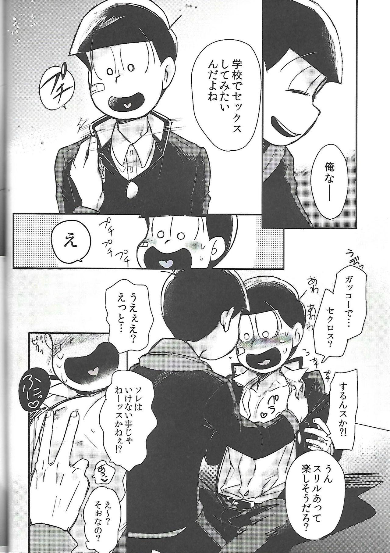 Ladyboy Nii-san MOTTO - Osomatsu-san Fresh - Page 11