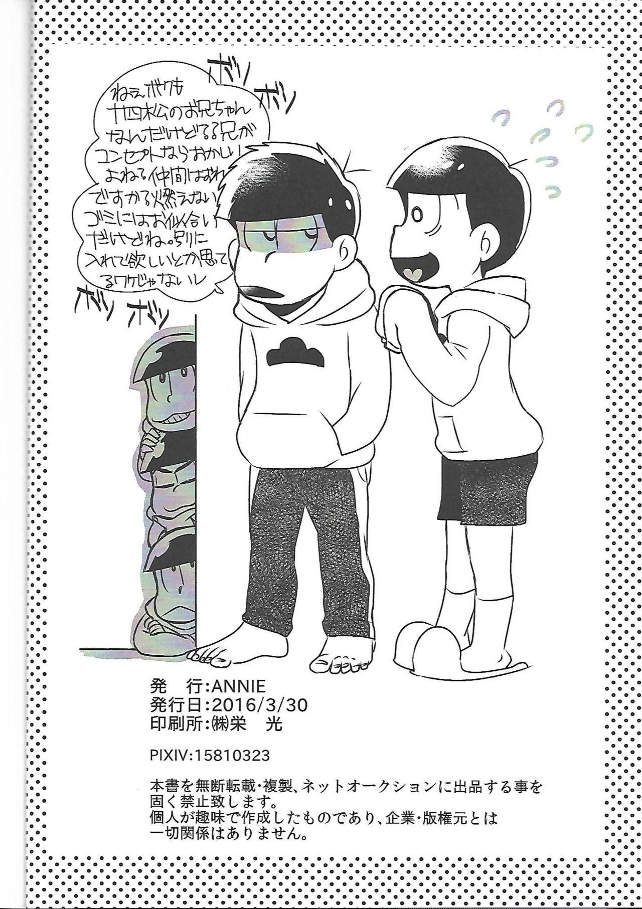 Gay Bukkake Nii-san MOTTO - Osomatsu-san Chastity - Page 45