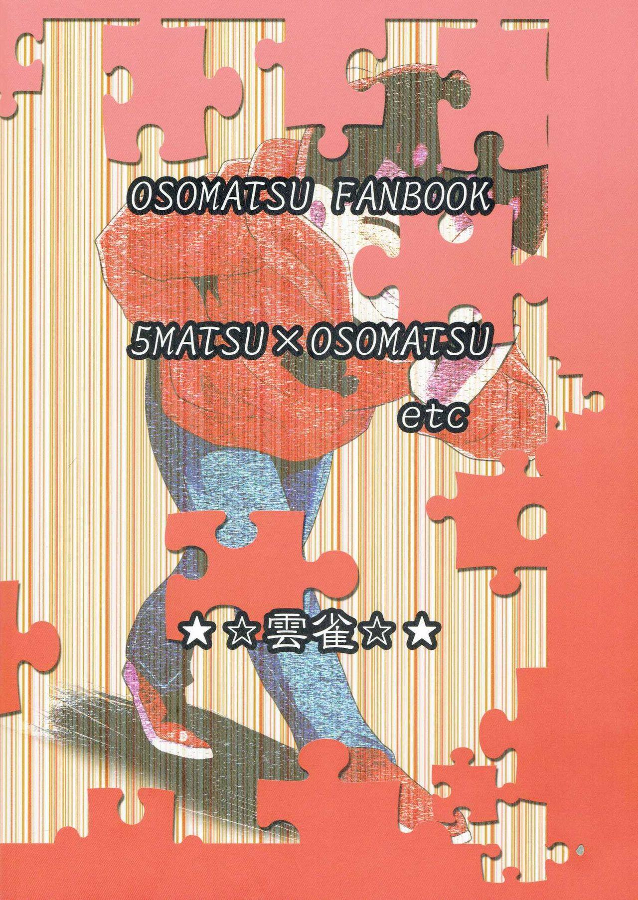 Tiny Jama Shite Gomen te! - Osomatsu-san Free Amature Porn - Page 18