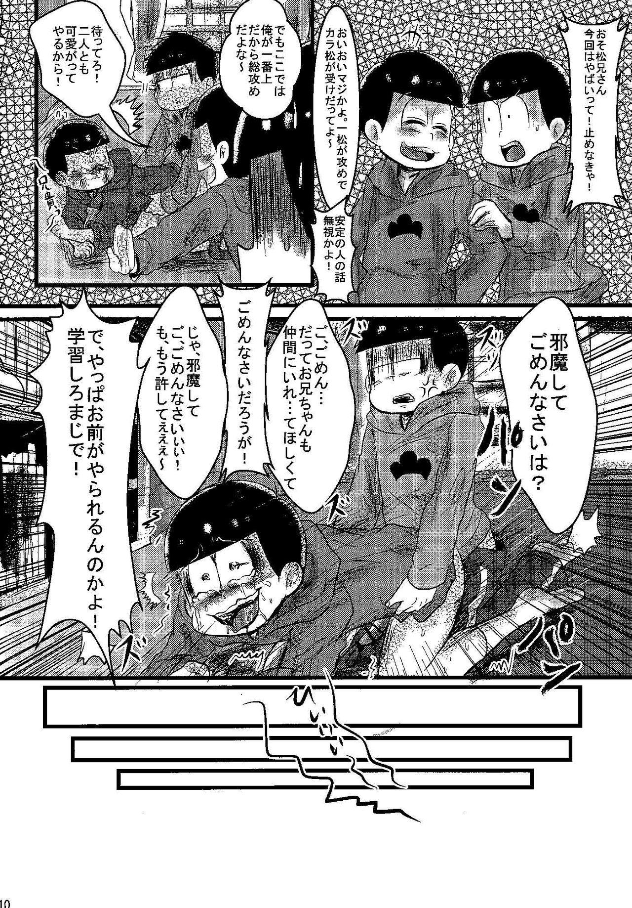 Venezuela Jama Shite Gomen te! - Osomatsu san English - Page 9