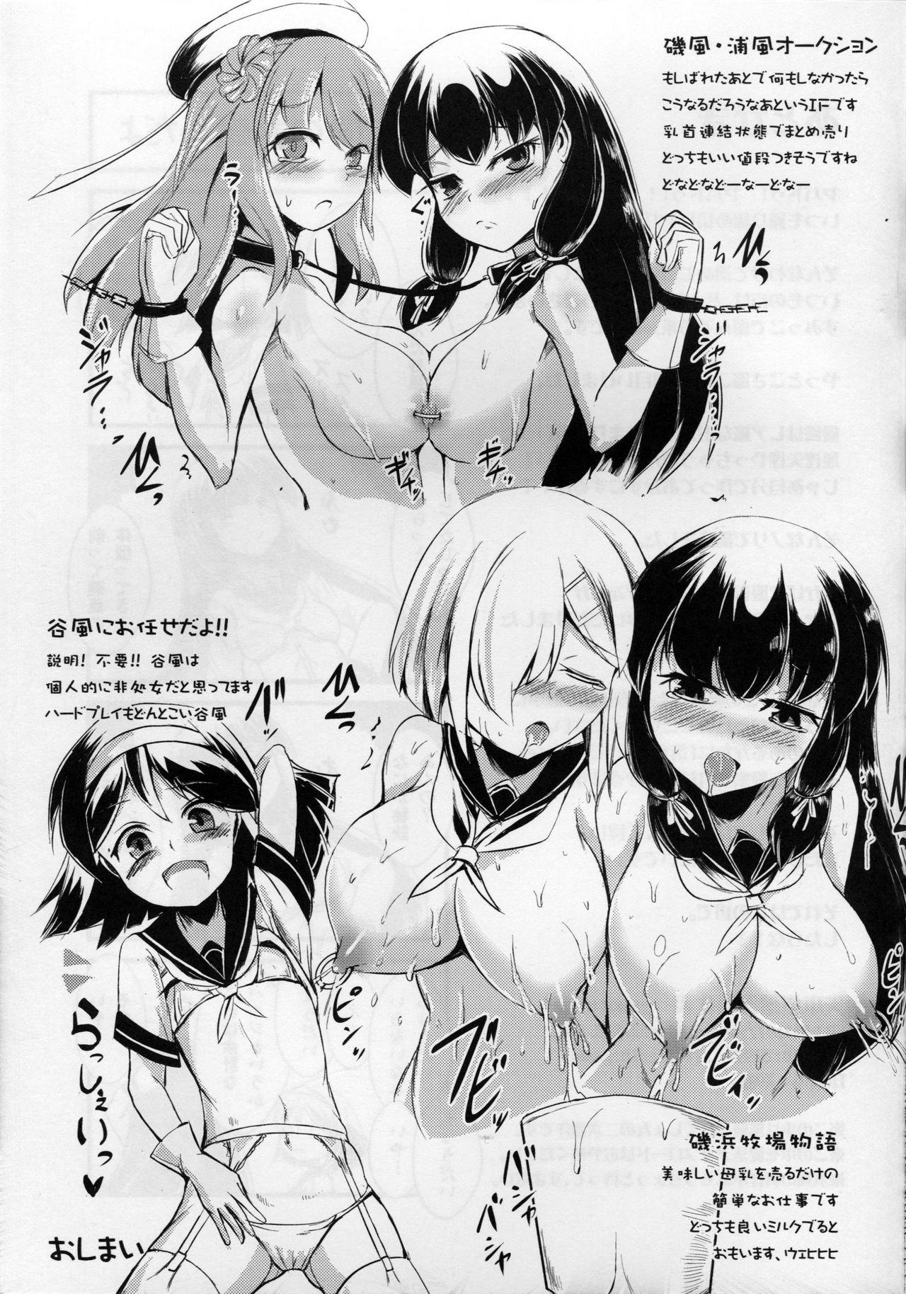 Caseiro Settai Tantou-kan Isokaze - Kantai collection Best Blowjob - Page 24