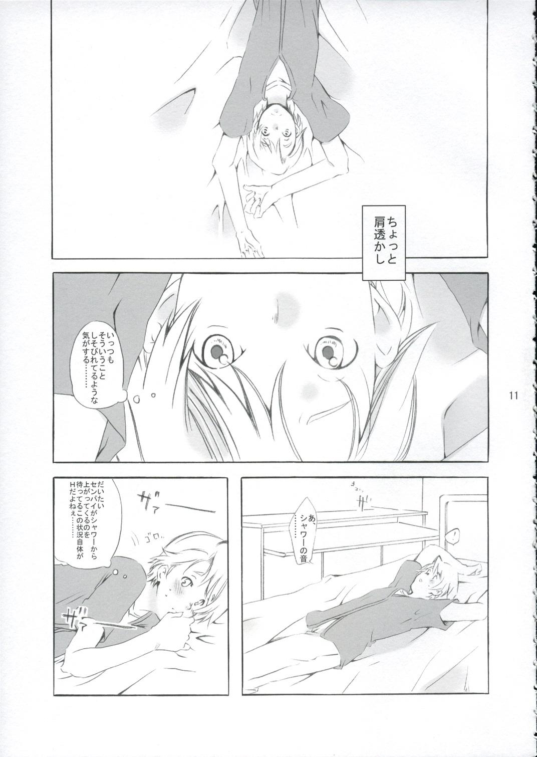 Leaked Crescent - Planetes Sloppy Blowjob - Page 10