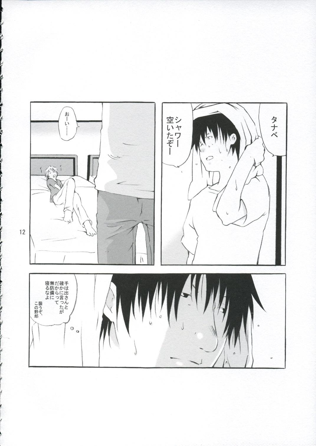 Leaked Crescent - Planetes Sloppy Blowjob - Page 11
