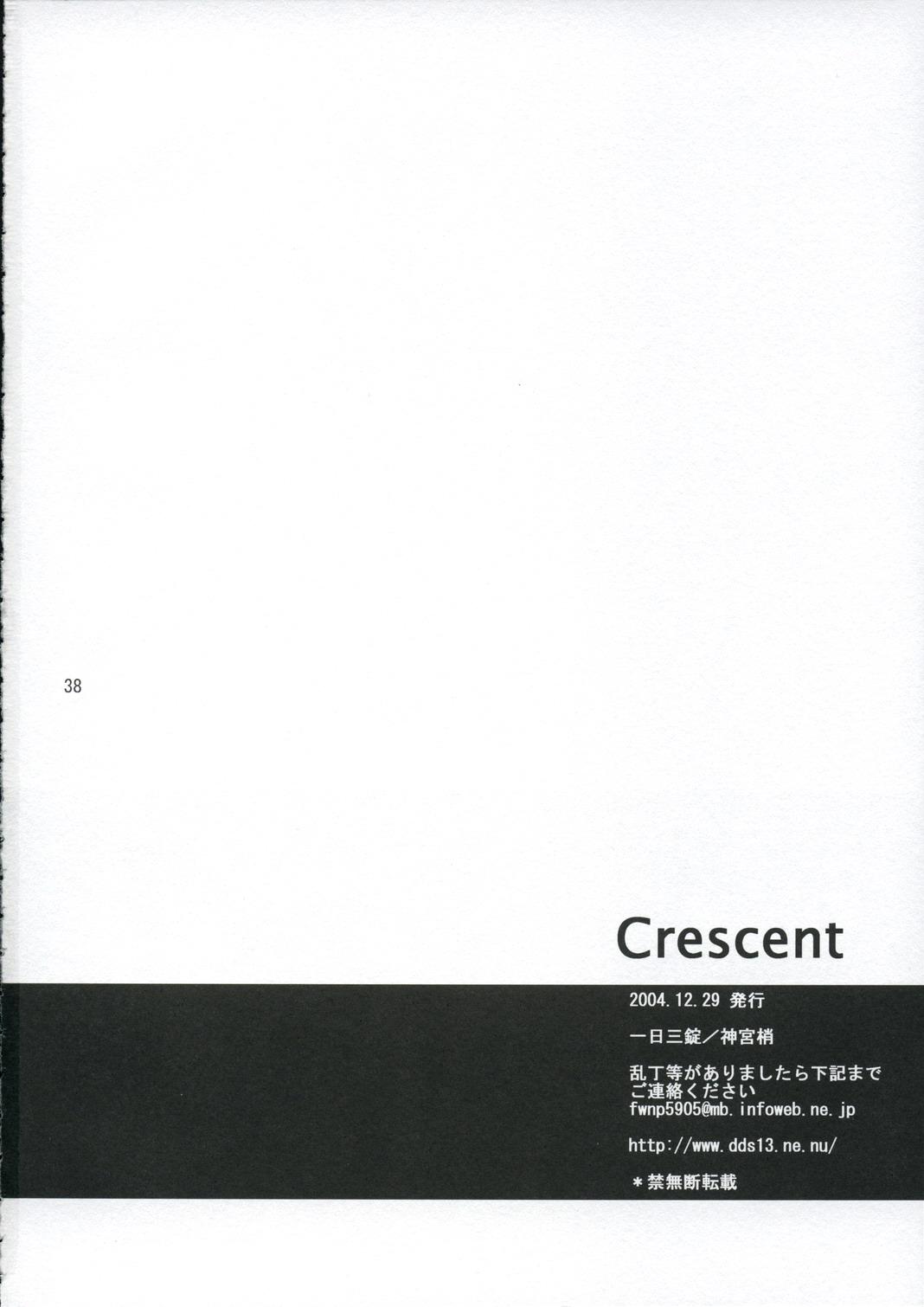 Fishnet Crescent - Planetes Tia - Page 37