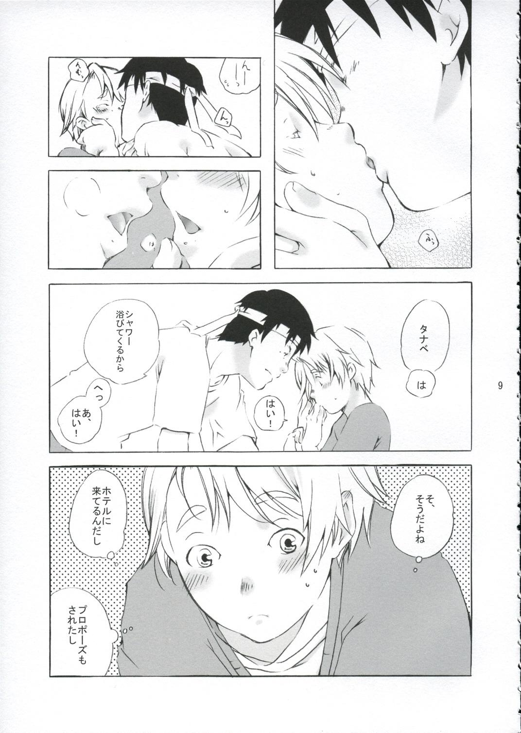 Sesso Crescent - Planetes Pee - Page 8