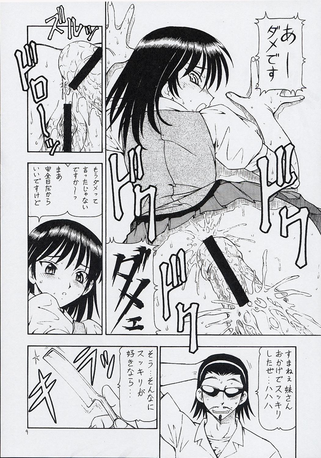 Gay Pawnshop Scramble X - Nikujaga to Kare to Hage - School rumble Oiled - Page 10