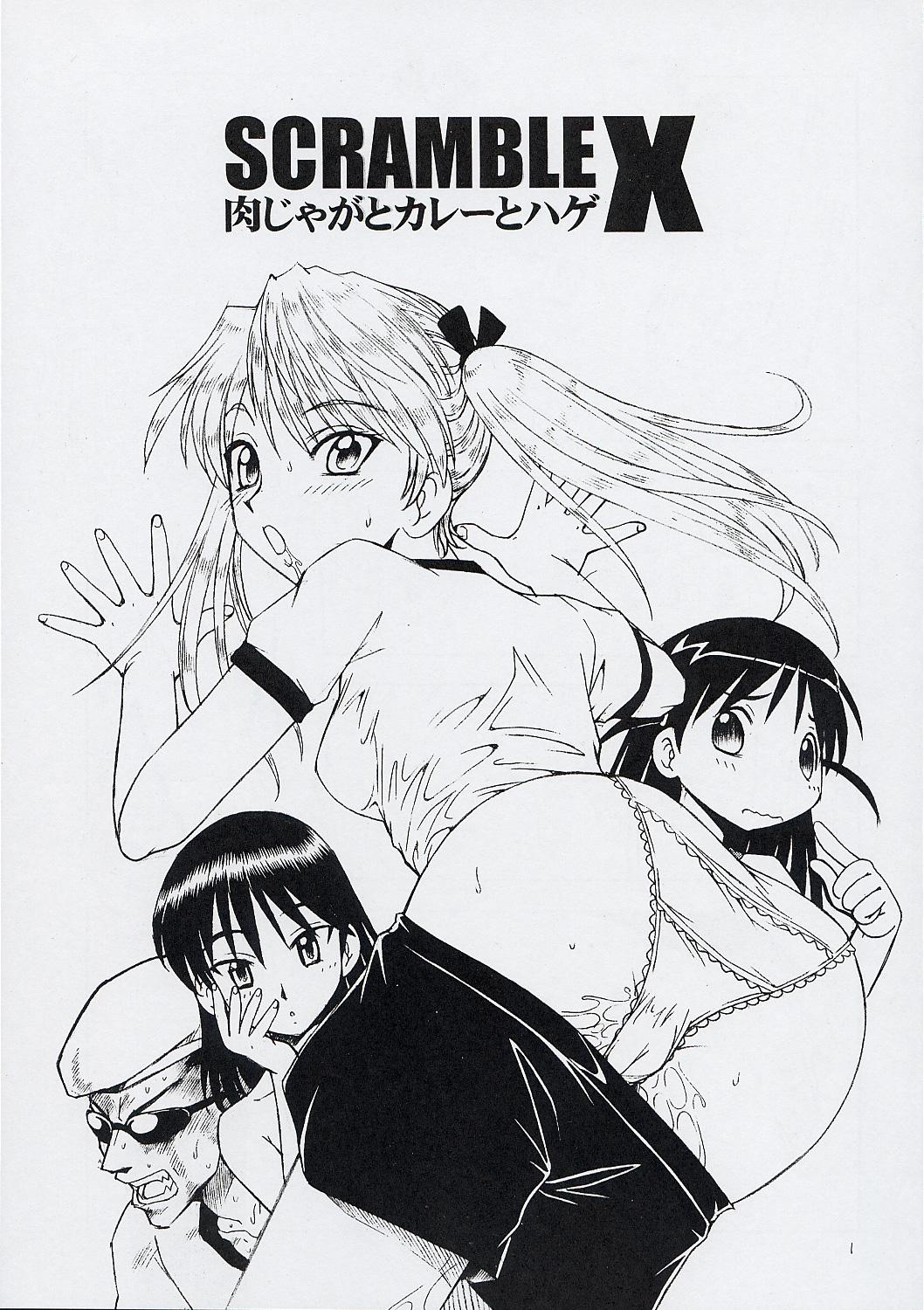 Livesex Scramble X - Nikujaga to Kare to Hage - School rumble Hottie - Page 2