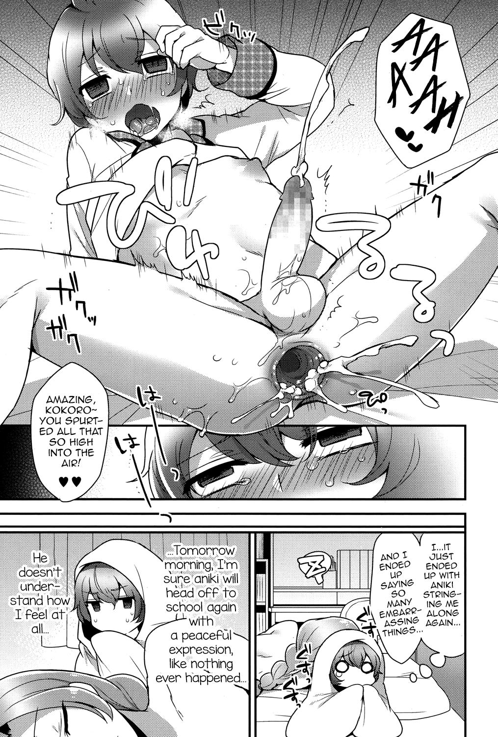 Pick Up Kokoro-kun no Nayamigoto Cocksucking - Page 13