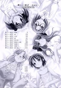 Atarashii Asobi 10