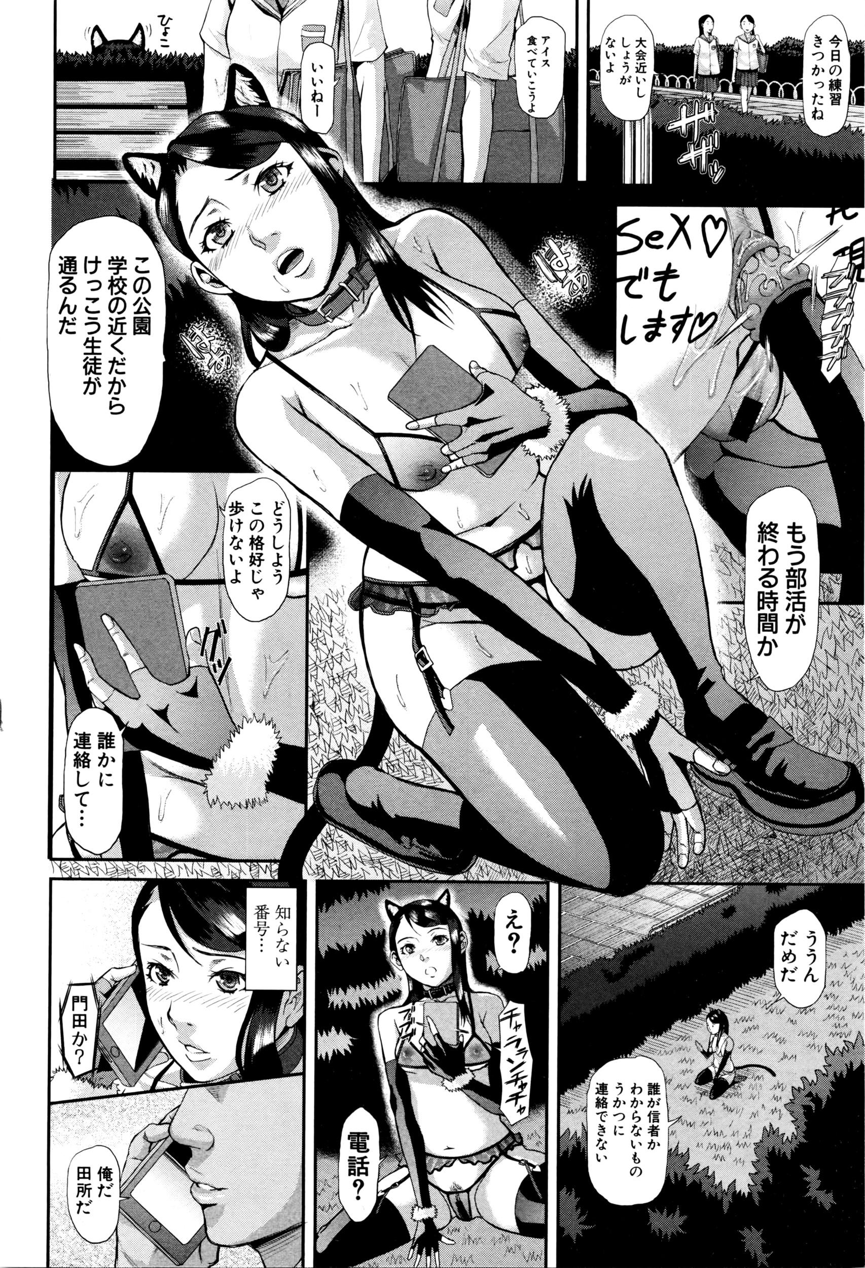 COMIC Shingeki 2016-05 205