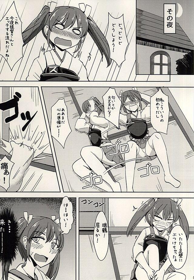 Groupfuck Hakku Ikka - Kantai collection Chileno - Page 4