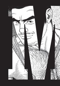 Massive - Gay Manga and the Men Who Make It 4