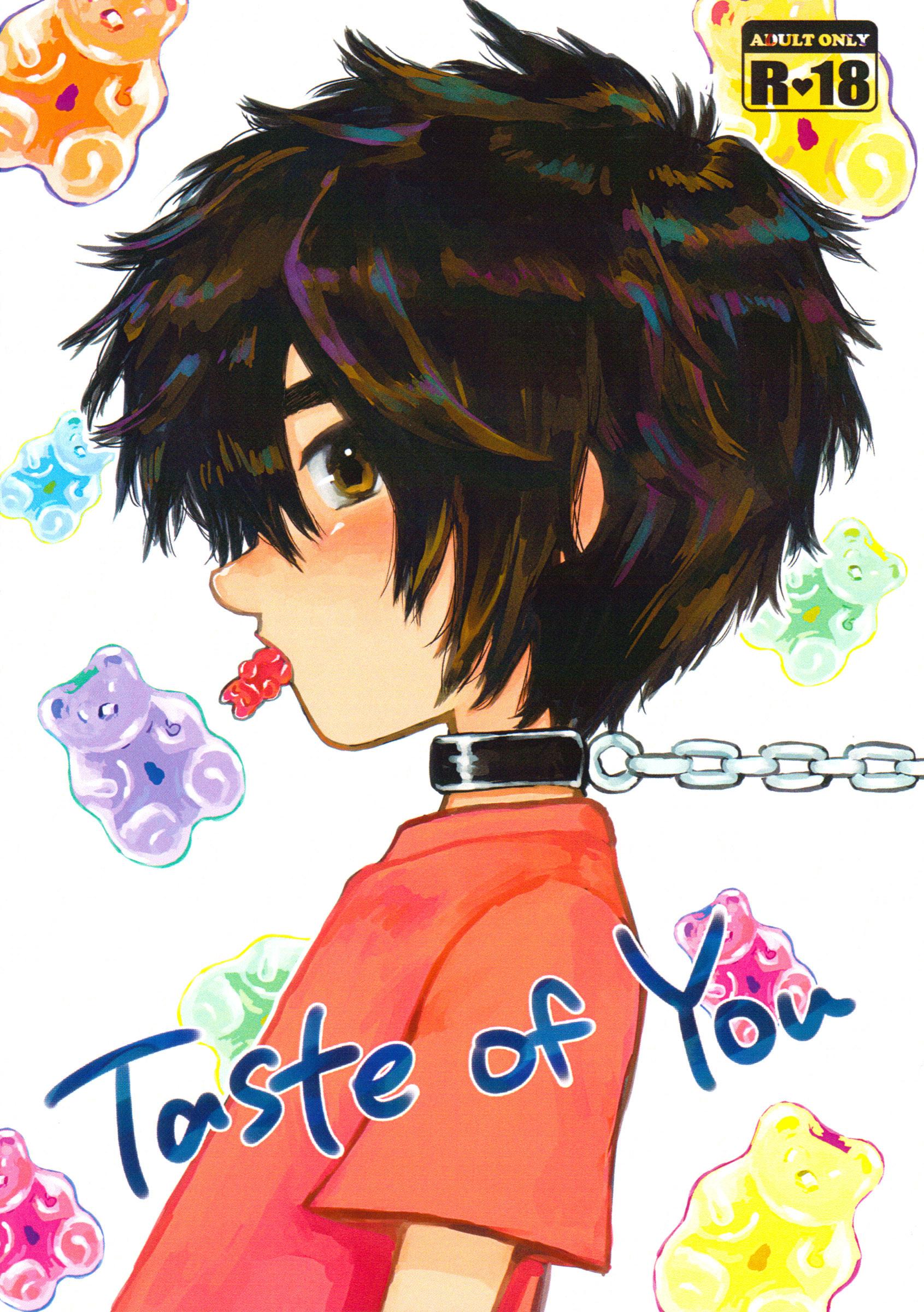 Taste of You 0