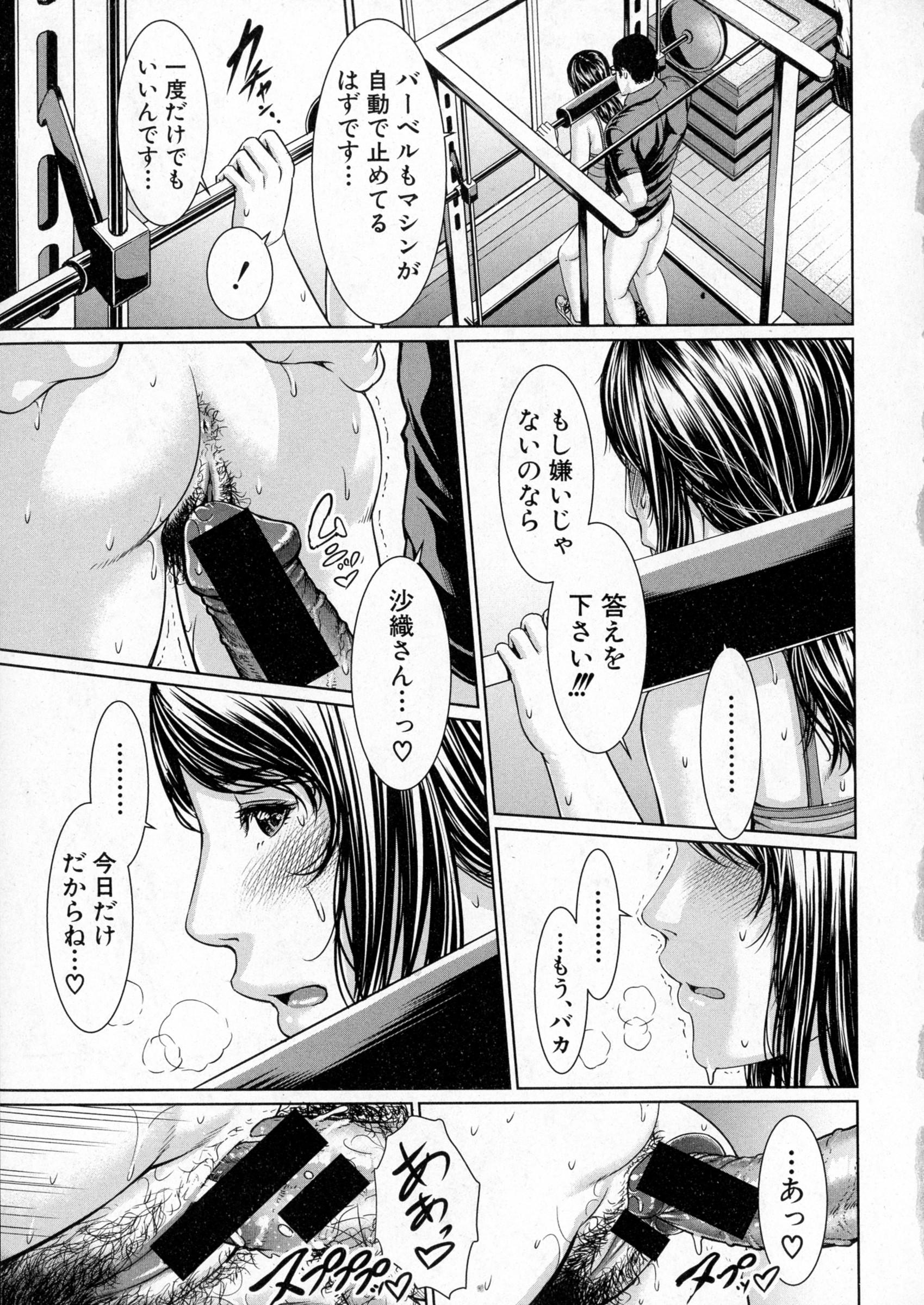 COMIC Shingeki 2016-04 138