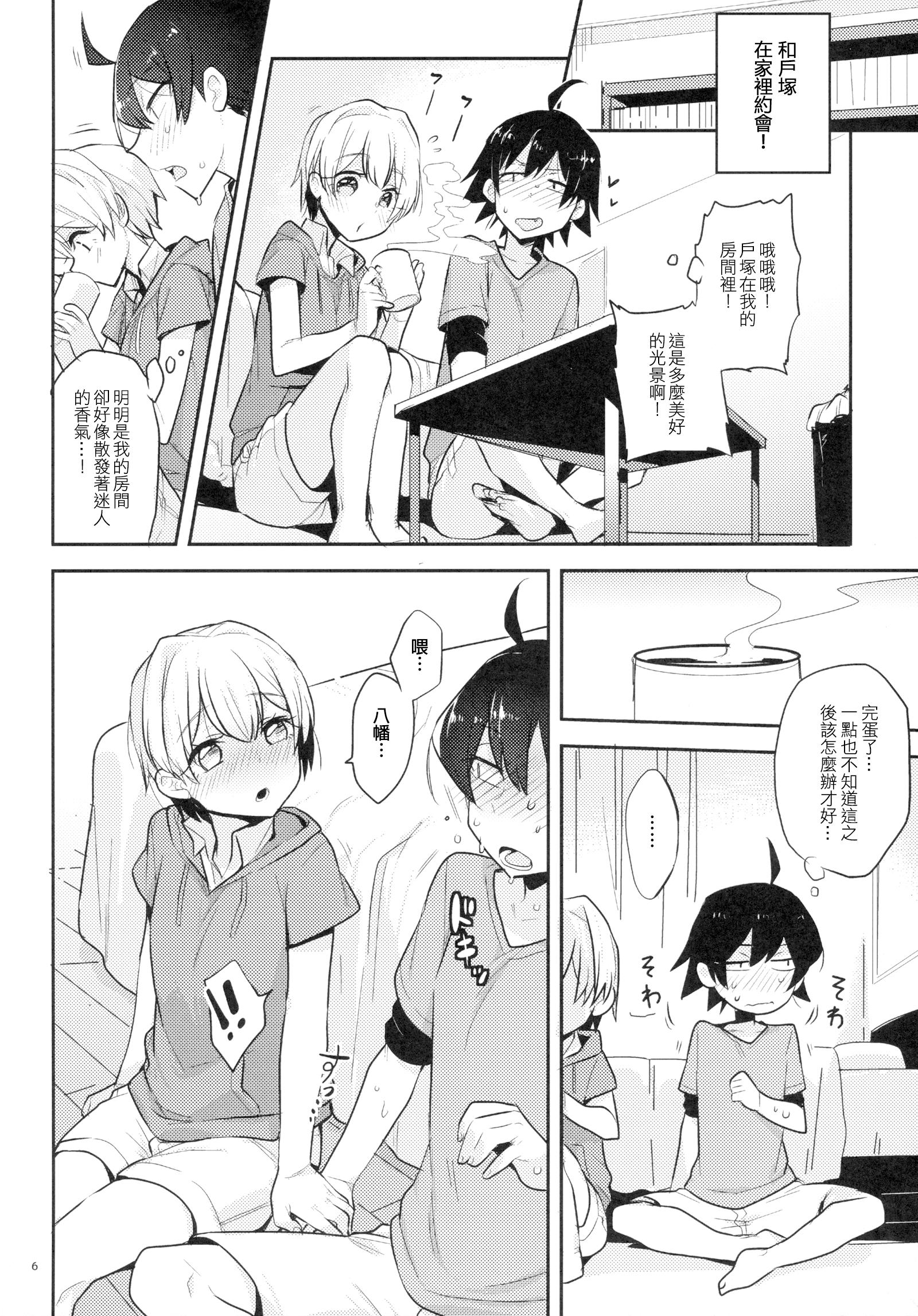 Star Tenshi Kawaii Totsuka no Dekamara de Mesu ni Sareru Hachiman no Hon. - Yahari ore no seishun love come wa machigatteiru Huge Dick - Page 6