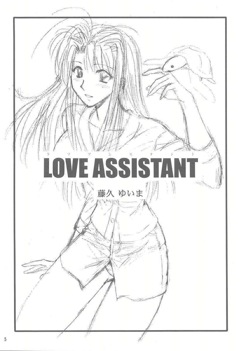 Best Narustream - Love hina Lovers - Page 4