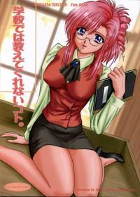 Gakkou Dewa Oshiete Kurenai Koto | The Thing Not Taught In School 0