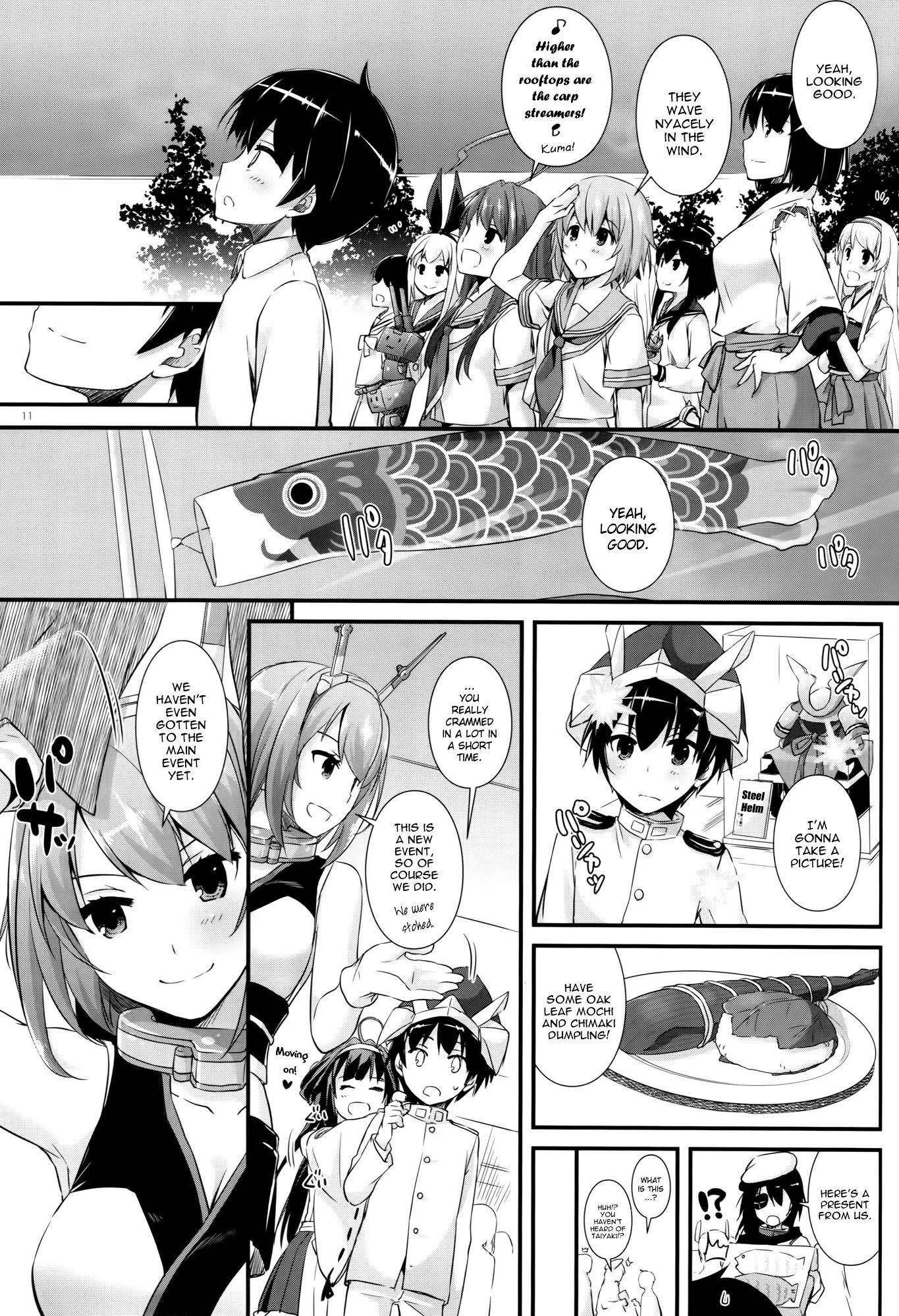 Chunky D.L. action 105 - Kantai collection Rough - Page 10