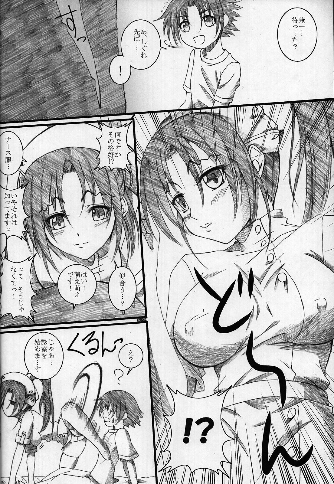 Shigure Senpai no xxx Matomemashita + Omake Manga 18