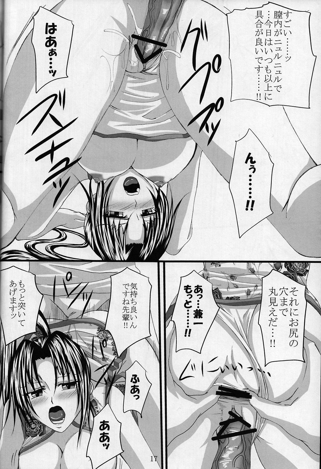 Shigure Senpai no xxx Matomemashita + Omake Manga 56