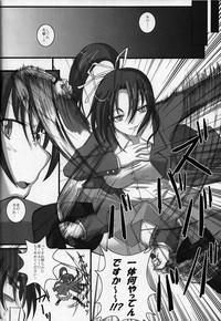 Whore Shigure Senpai No Xxx Matomemashita + Omake Manga Historys Strongest Disciple Kenichi Fingers 5