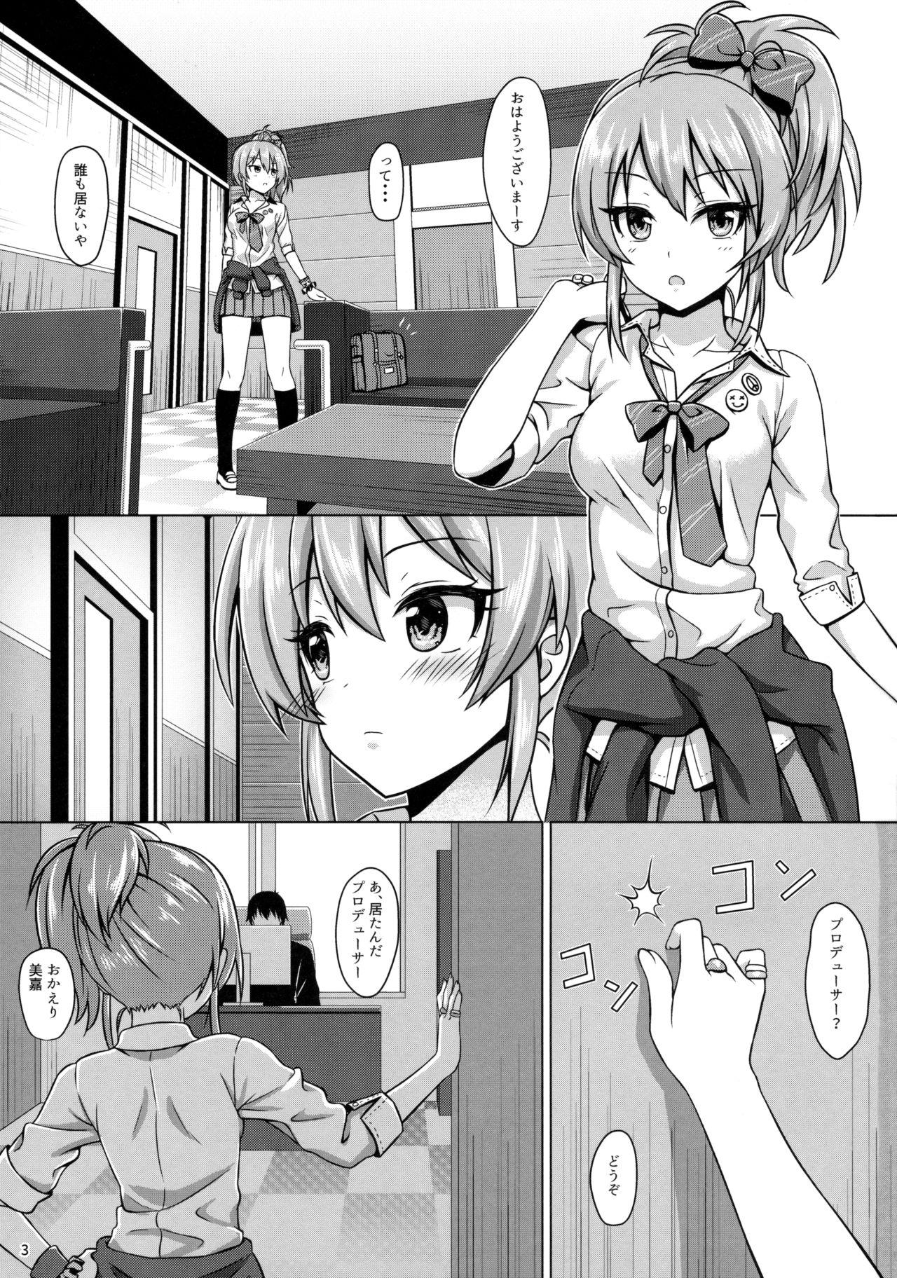 Slut Hajimete no Jikan - The idolmaster Camwhore - Page 2