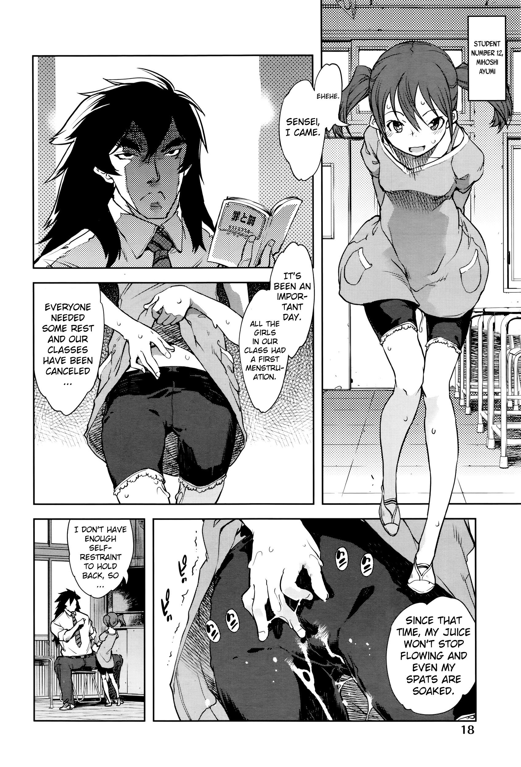 Jinrou Kyoushitsu | Werewolf Classroom Ch. 1-4 13