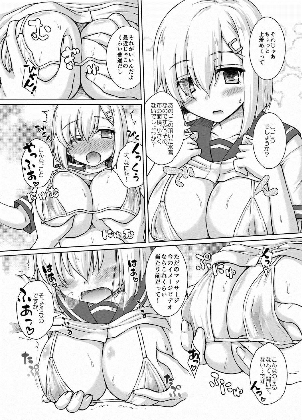 Cock Sucking Ichiban Image Video ga Niau Kan - Kantai collection Young Tits - Page 5