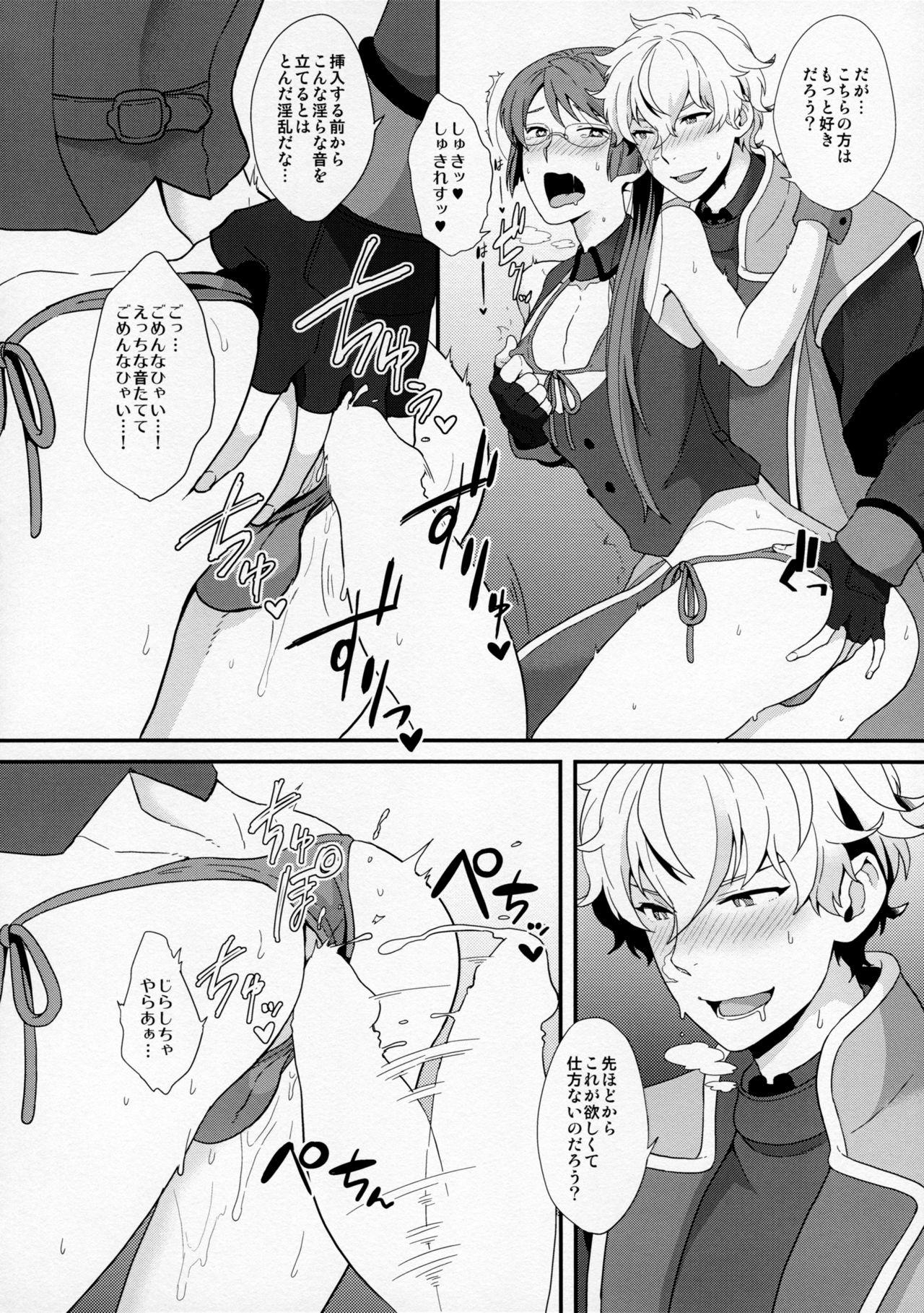 Hard Sex BUSHIDO'S SEX SLAVE - Gundam 00 Erotica - Page 9