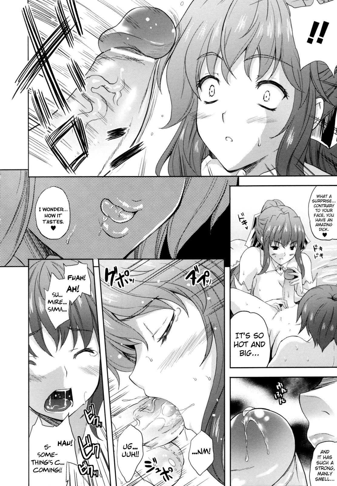 Hot [Nanase Mizuho] ILIAS -Kyouen no Utage- Ch. 1-6 [English] [biribiri] Throat Fuck - Page 12