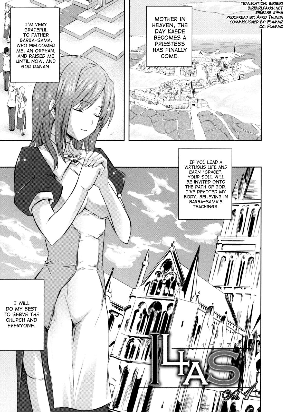 [Nanase Mizuho] ILIAS -Kyouen no Utage- Ch. 1-6 [English] [biribiri] 19