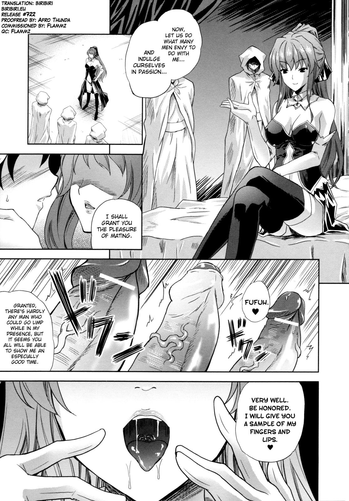 Free Hardcore [Nanase Mizuho] ILIAS -Kyouen no Utage- Ch. 1-6 [English] [biribiri] Amateurs - Page 3