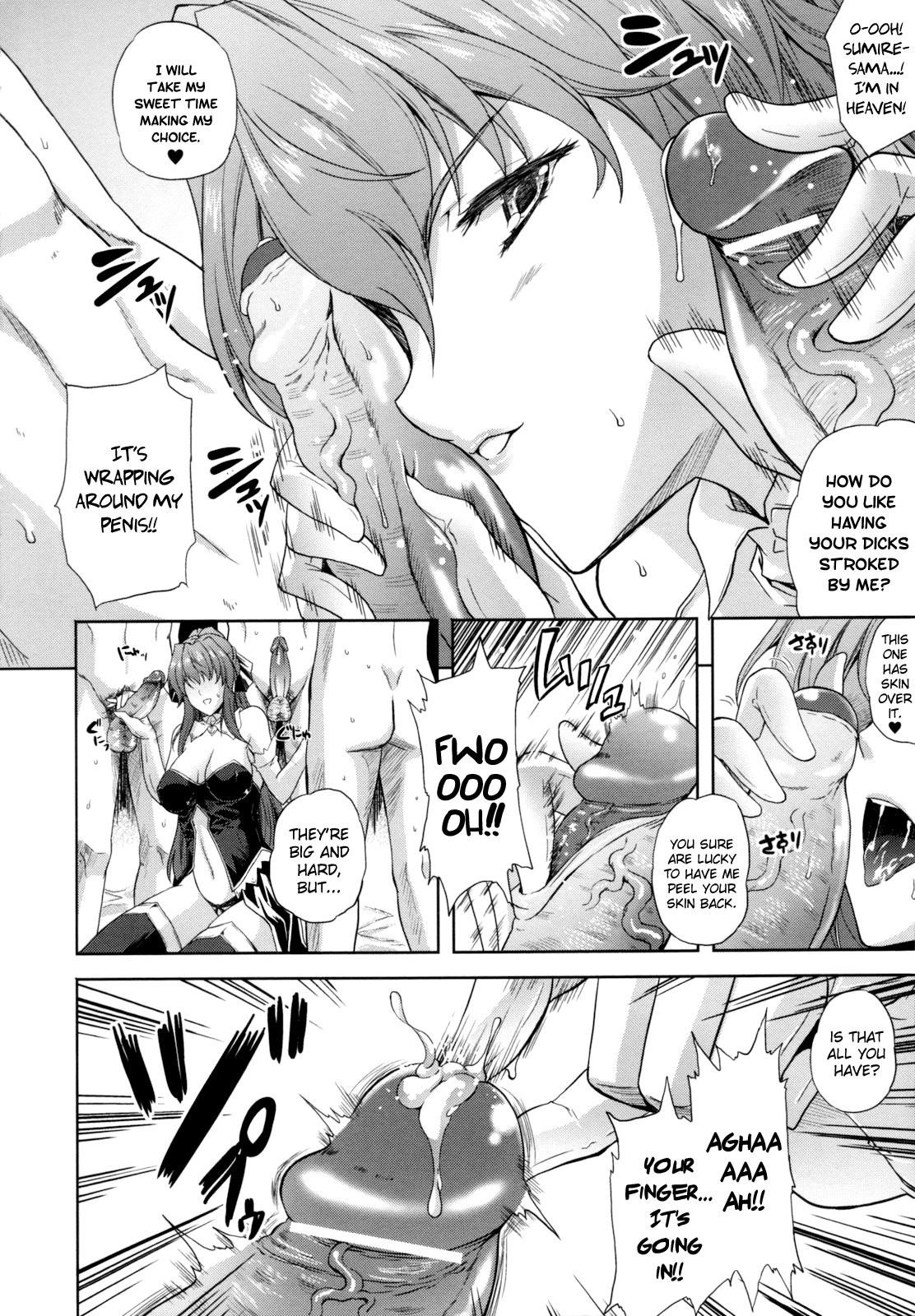 Girl Sucking Dick [Nanase Mizuho] ILIAS -Kyouen no Utage- Ch. 1-6 [English] [biribiri] Adorable - Page 4