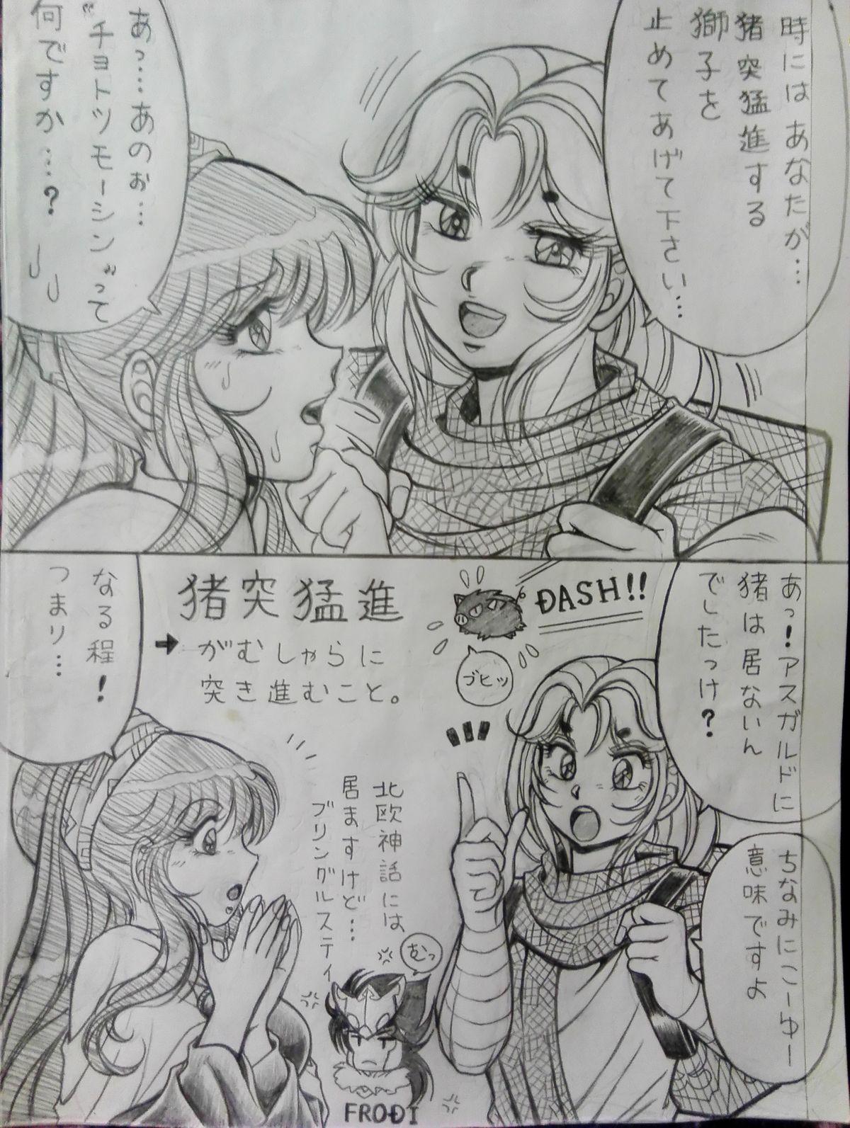 Whatsapp Soul of Gold: Aioria × Lyfia - Saint seiya Xxx - Page 10