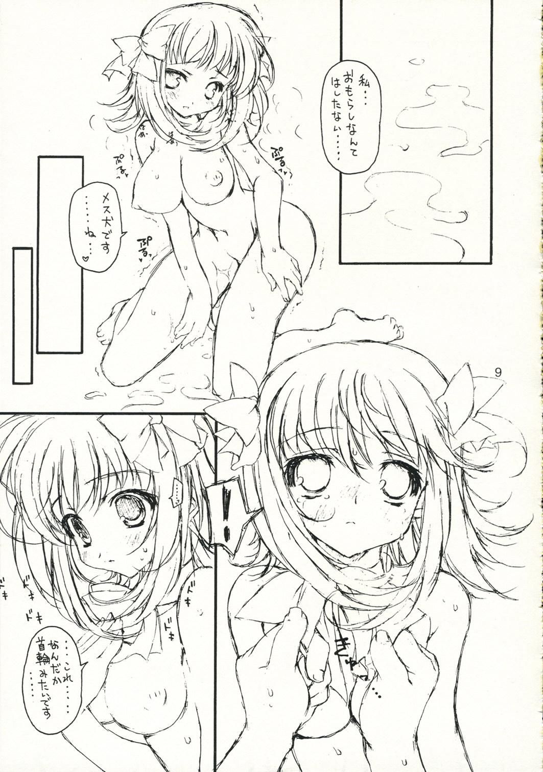 Cachonda amami haruka no aru hi no fuukei - The idolmaster Muscles - Page 8