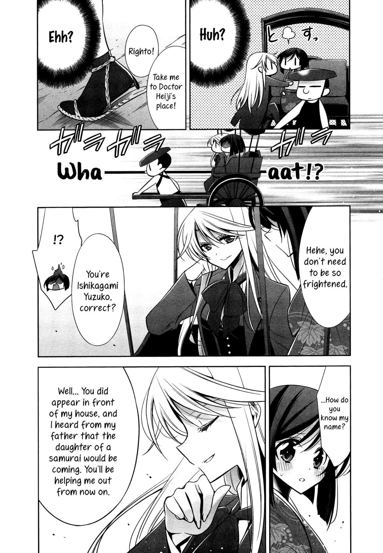 Peituda [Takano Saku] Omoibito - Zenpen | The One I Love - Part 1 (L -Ladies & Girls Love- 08) [English] [Yuri-ism] Cunt - Page 6