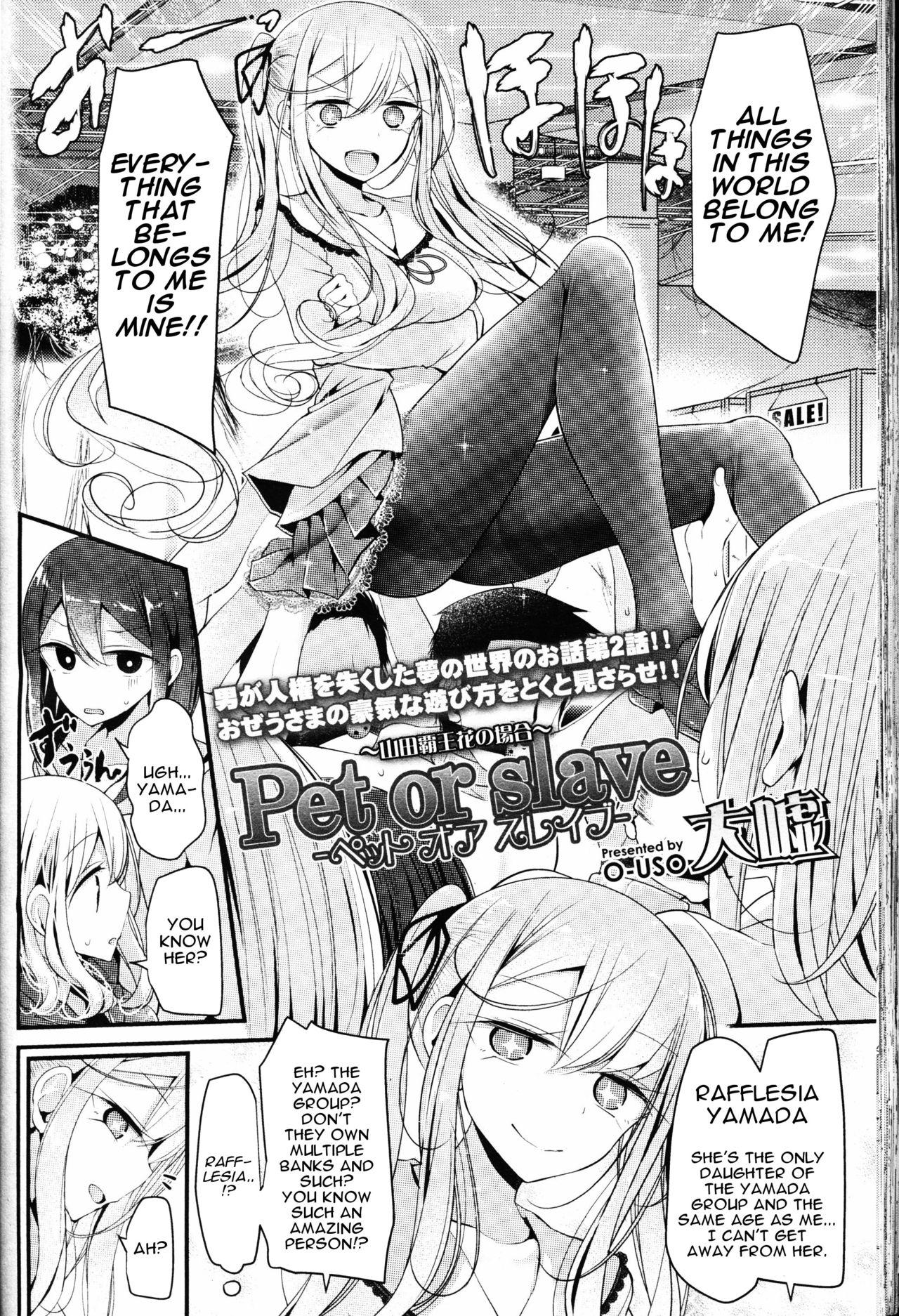 Petite Girl Porn [Oouso] Pet or Slave - Yamada Rafflesia no Baai | Pet or Slave - The Case of Rafflesia Yamada (Girls forM Vol. 12) [English] [sneikkimies] Oriental - Page 2