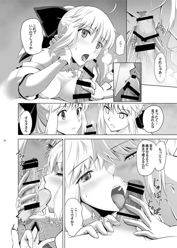 Juicy T*MOON COMPLEX GO 05 - Fate grand order Big Dicks - Page 5