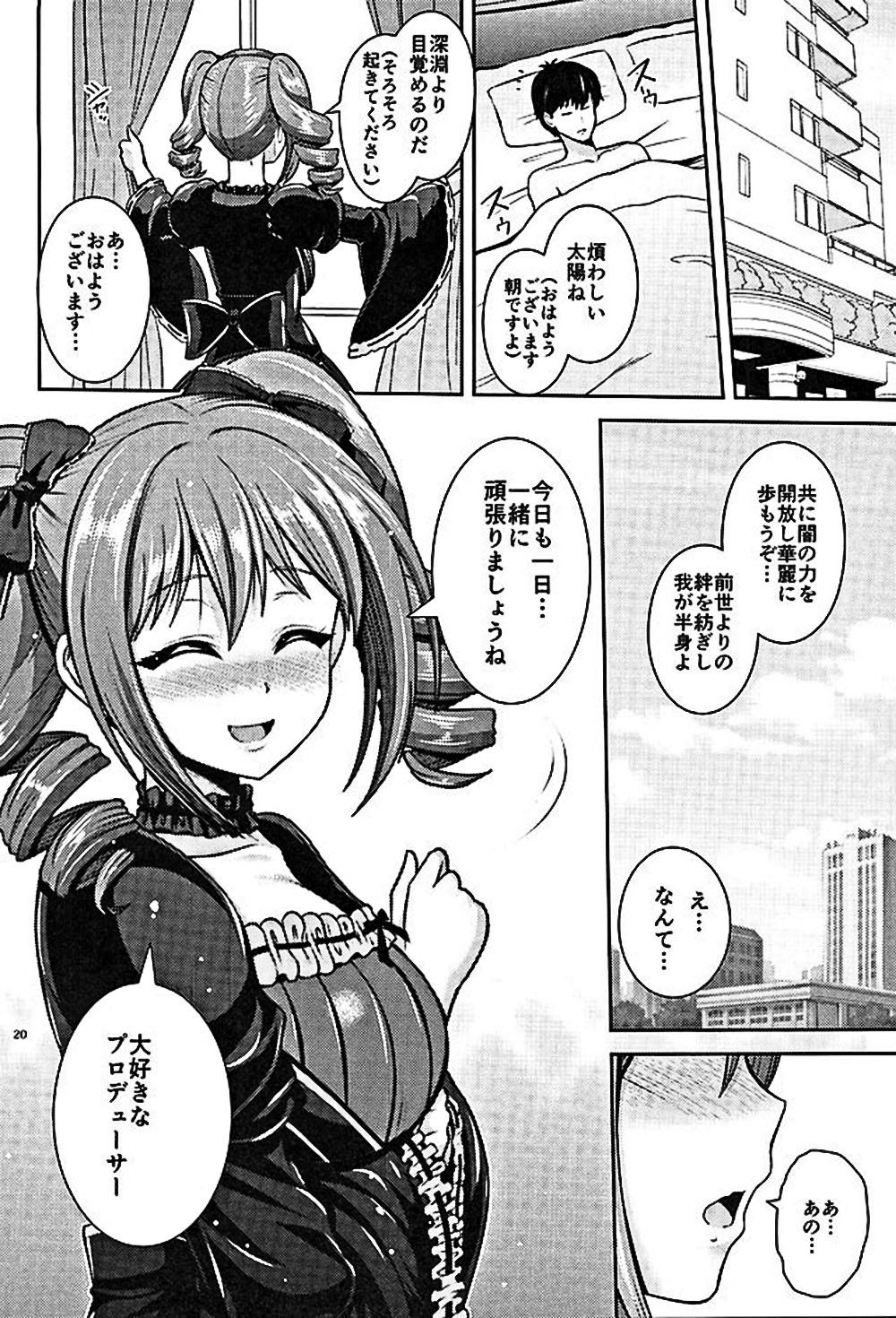 Doublepenetration Ranko no Gohoushi - The idolmaster Metendo - Page 18