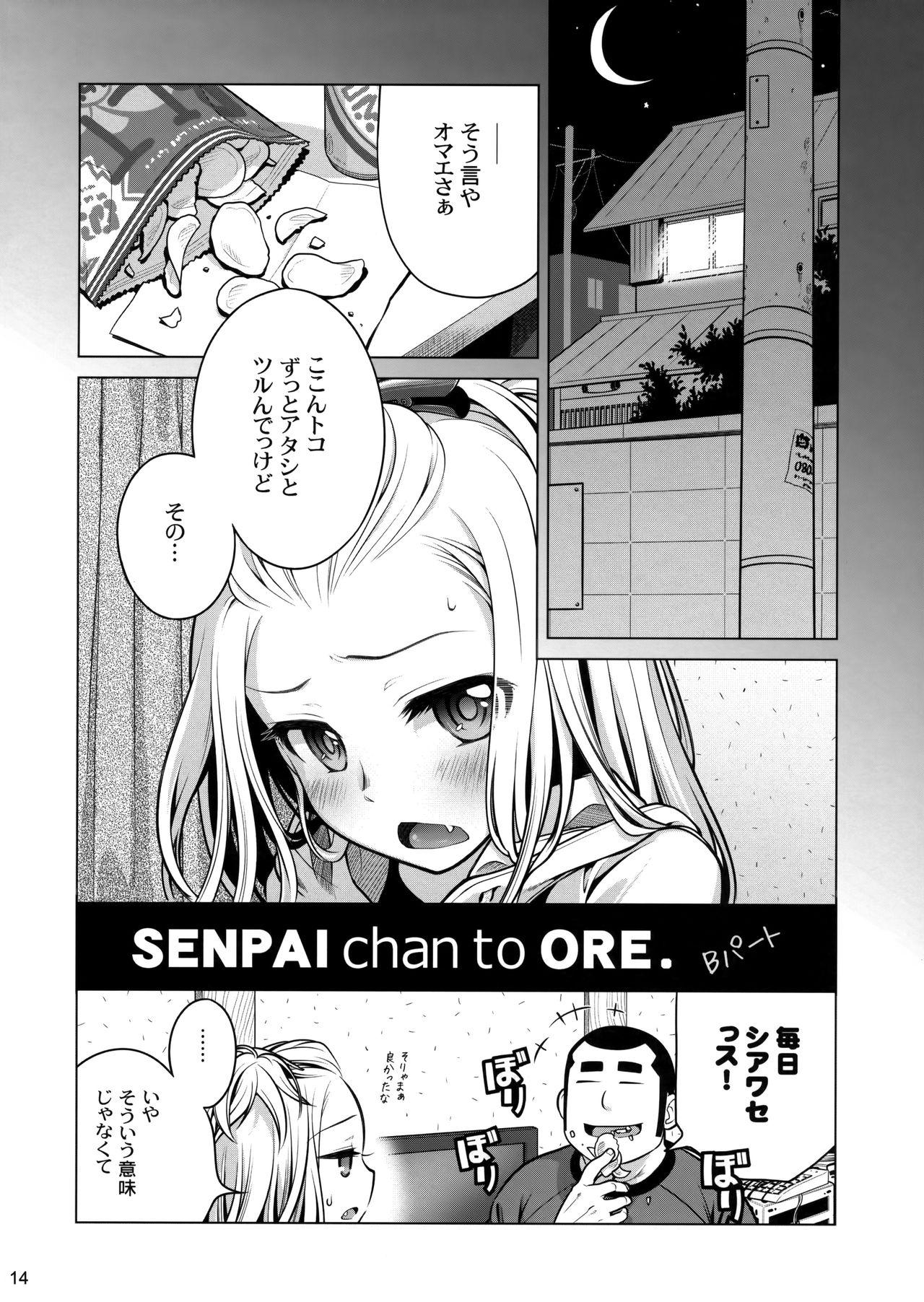 Senpai-chan to Ore. 12