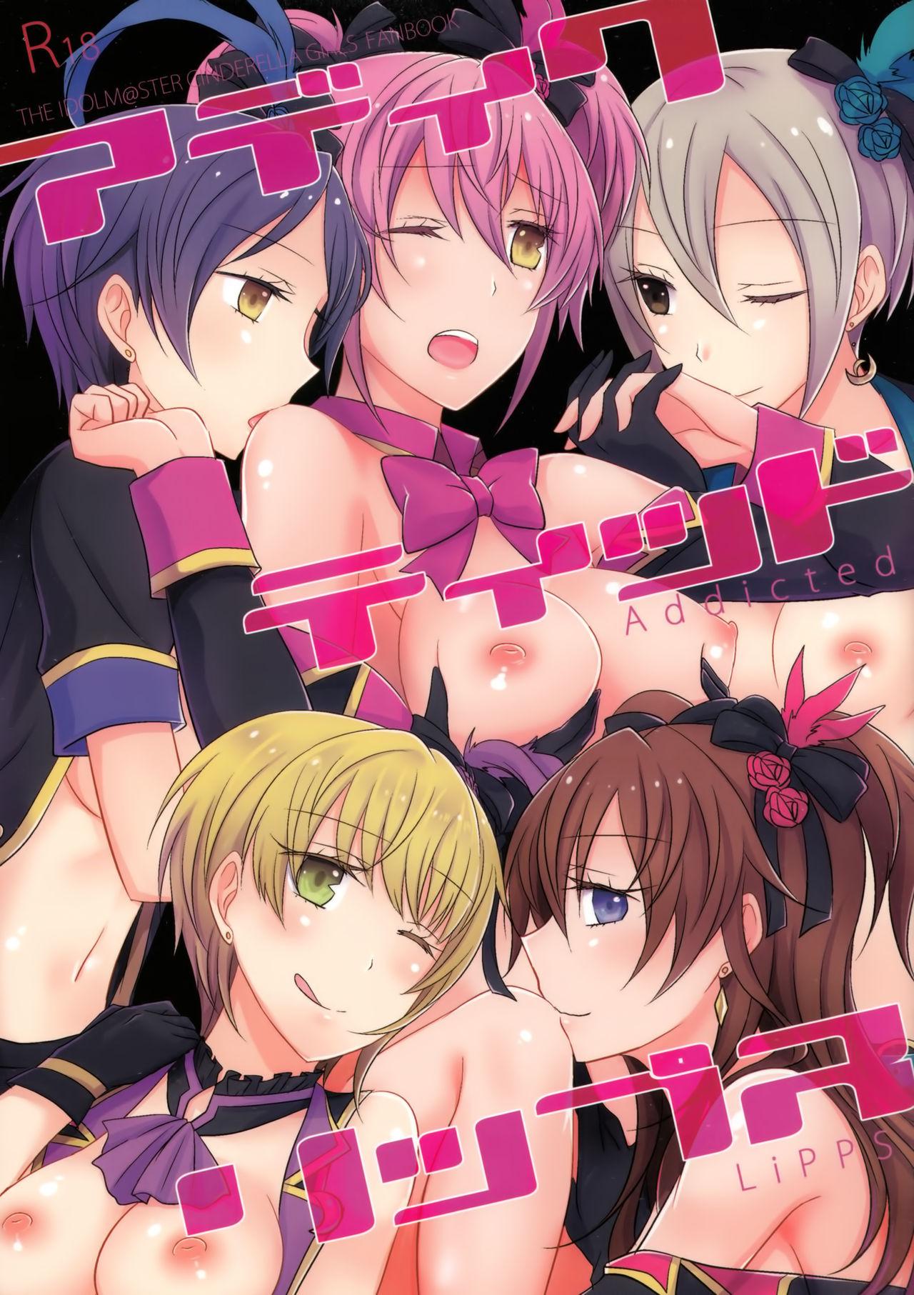 Phat Addicted LiPPS - The idolmaster Hunk - Page 1