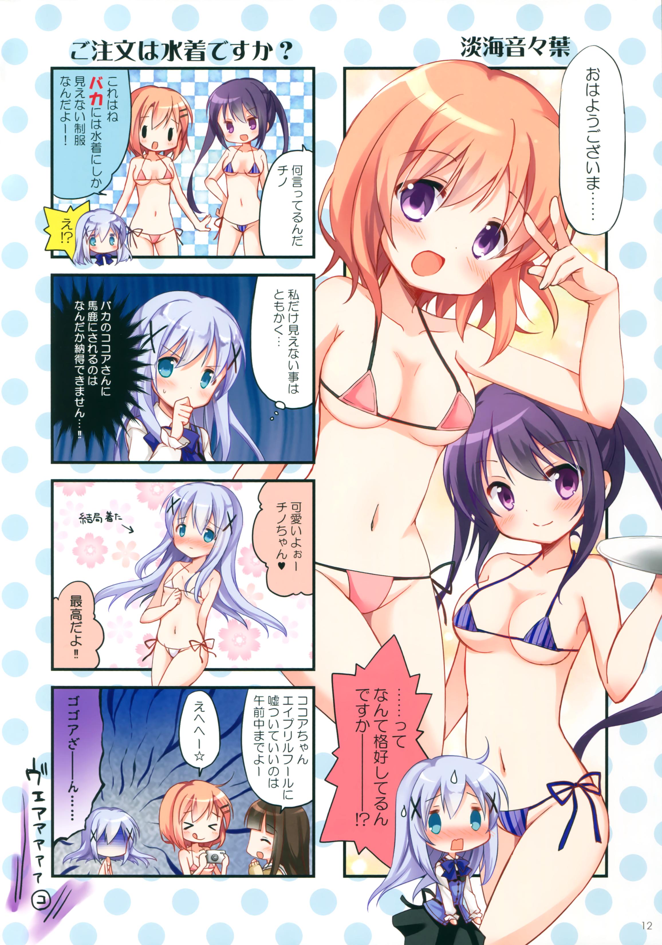 The GochiUsa Micro Bikini-bu - Gochuumon wa usagi desu ka Pigtails - Page 11